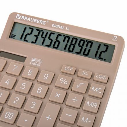 Калькулятор настольный BRAUBERG DIGITAL-12-BG (151х152 мм), 12 разрядов, двойное питание, БЕЖЕВЫЙ, 272970