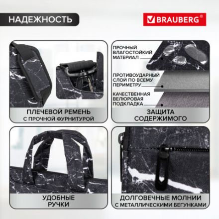 Сумка портфель BRAUBERG STYLE с отделением для ноутбука 13-14", 3 кармана, "Marble", черная, 26х36х3 см, 270835 Сумка портфель BRAUBERG STYLE с отделением для ноутбука 13-14", 3 кармана, "Marble", черная, 26х36х3 см, 270835