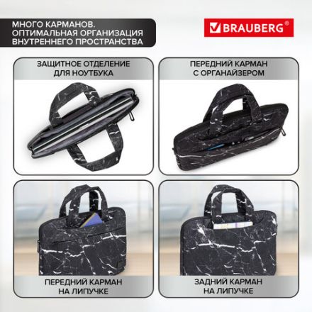 Сумка портфель BRAUBERG STYLE с отделением для ноутбука 13-14", 3 кармана, "Marble", черная, 26х36х3 см, 270835 Сумка портфель BRAUBERG STYLE с отделением для ноутбука 13-14", 3 кармана, "Marble", черная, 26х36х3 см, 270835