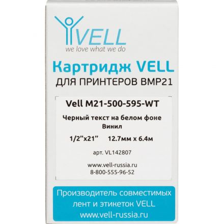 Картридж Vell M21-500-595-WT (12.7 мм / 6.4 м, винил, чер. на бел,VL142807)