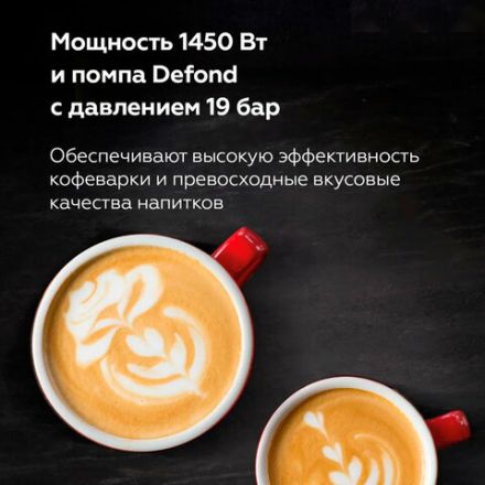 Кофеварка рожковая BQ (БИ-КЬЮ) CM9002, 1450 Вт, объем 1,4 л, 19 бар, автоматический капучинатор, стальная, 86195028