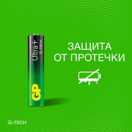 Батарейки КОМПЛЕКТ 2 шт., GP Ultra Plus G-Tech, AAA (LR03), алкалиновые, мизинчиковые, 24AUPA21-2CRSB2 Батарейки КОМПЛЕКТ 2 шт., GP Ultra Plus G-Tech, AAA (LR03), алкалиновые, мизинчиковые, 24AUPA21-2CRSB2