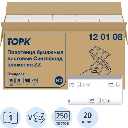 Полотенца бумажные д/держ.Tork Н3 Univ 1сл.250л*20пач/уп 120108