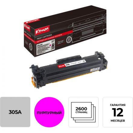 Картридж лазерный Комус 305A CE413A пур. для HP LJ300 colorM375nw Картридж лазерный Комус 305A CE413A пур. для HP LJ300 colorM375nw