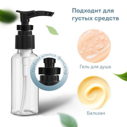 Дорожный набор флаконов в косметичке с наклейками, 7 флаконов (5х50 мл, 2х10 мл), DASWERK (ДАСВЕРК), 609298 Дорожный набор флаконов в косметичке с наклейками, 7 флаконов (5х50 мл, 2х10 мл), DASWERK (ДАСВЕРК), 609298