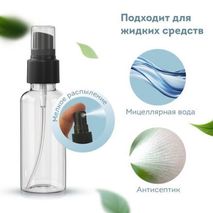 Дорожный набор флаконов в косметичке с наклейками, 7 флаконов (5х50 мл, 2х10 мл), DASWERK (ДАСВЕРК), 609298 Дорожный набор флаконов в косметичке с наклейками, 7 флаконов (5х50 мл, 2х10 мл), DASWERK (ДАСВЕРК), 609298
