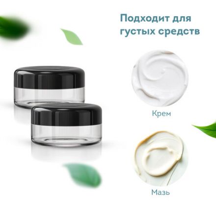Дорожный набор флаконов в косметичке с наклейками, 7 флаконов (5х50 мл, 2х10 мл), DASWERK (ДАСВЕРК), 609298 Дорожный набор флаконов в косметичке с наклейками, 7 флаконов (5х50 мл, 2х10 мл), DASWERK (ДАСВЕРК), 609298