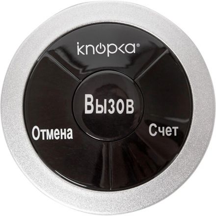 Кнопка вызова персонала iKnopka, цвет красный/серебрянный