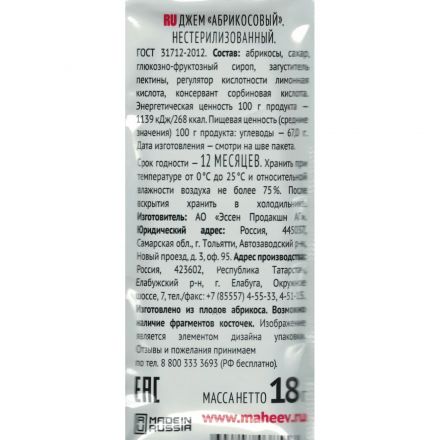 Джем Махеевъ Абрикосовый 18гx96шт/уп