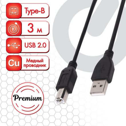 Кабель USB 2.0 AM-BM, 3 м, SONNEN Premium, медь, для подключения принтеров, сканеров, МФУ, плоттеров, экранированный, черный, 513129 Кабель USB 2.0 AM-BM, 3 м, SONNEN Premium, медь, для подключения принтеров, сканеров, МФУ, плоттеров, экранированный, черный, 513129