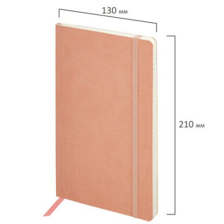 Блокнот А5 (130х210 мм), BRAUBERG ULTRA, под кожу, 80 г/м2, 96 л., клетка, светло-розовый, 113008 Блокнот А5 (130х210 мм), BRAUBERG ULTRA, под кожу, 80 г/м2, 96 л., клетка, светло-розовый, 113008