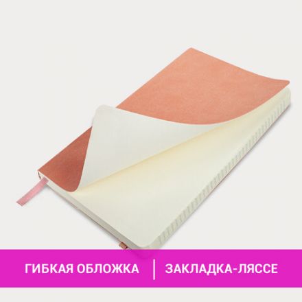 Блокнот А5 (130х210 мм), BRAUBERG ULTRA, под кожу, 80 г/м2, 96 л., клетка, светло-розовый, 113008 Блокнот А5 (130х210 мм), BRAUBERG ULTRA, под кожу, 80 г/м2, 96 л., клетка, светло-розовый, 113008