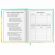 Дневник 1-4 класс 48 л., кожзам (твердая с поролоном), печать, аппликация, ЮНЛАНДИЯ, "Утята", 106936