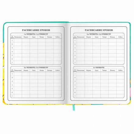 Дневник 1-4 класс 48 л., кожзам (твердая с поролоном), печать, аппликация, ЮНЛАНДИЯ, "Утята", 106936