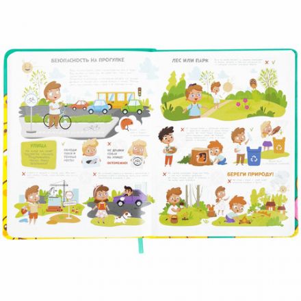 Дневник 1-4 класс 48 л., кожзам (твердая с поролоном), печать, аппликация, ЮНЛАНДИЯ, "Утята", 106936 Дневник 1-4 класс 48 л., кожзам (твердая с поролоном), печать, аппликация, ЮНЛАНДИЯ, "Утята", 106936