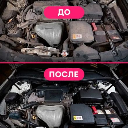 Очиститель двигателя от масляных пятен, смазки, пыли, 22,5 кг, GRASS MOTOR CLEANER, концентрат, 110508