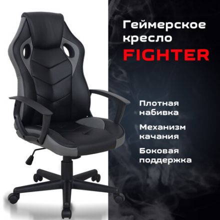 Кресло компьютерное BRABIX "Fighter GM-008", экокожа, черное/серое, 532507 Кресло компьютерное BRABIX "Fighter GM-008", экокожа, черное/серое, 532507