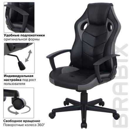 Кресло компьютерное BRABIX "Fighter GM-008", экокожа, черное/серое, 532507 Кресло компьютерное BRABIX "Fighter GM-008", экокожа, черное/серое, 532507