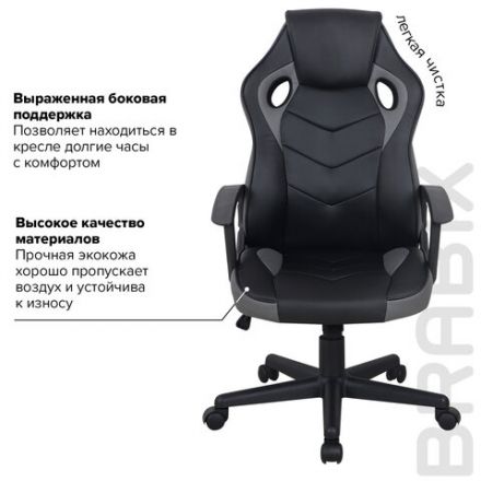 Кресло компьютерное BRABIX "Fighter GM-008", экокожа, черное/серое, 532507 Кресло компьютерное BRABIX "Fighter GM-008", экокожа, черное/серое, 532507