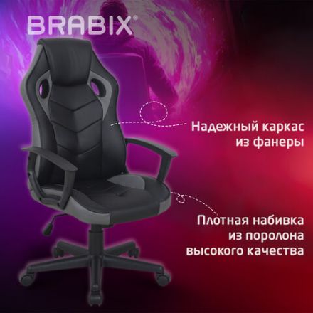 Кресло компьютерное BRABIX "Fighter GM-008", экокожа, черное/серое, 532507