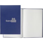 Книга учета Выбор есть А4 96л клетка блок типограф бумвинил Книга учета Выбор есть А4 96л клетка блок типограф бумвинил