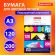 Бумага для цветной лазерной печати БОЛЬШОЙ ФОРМАТ (297х420), А3, 120 г/м2, 200 л., BRAUBERG, 115380