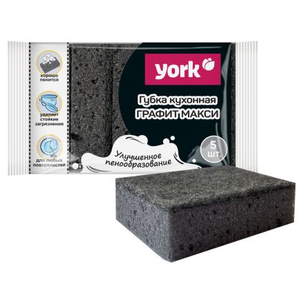 Губки для посуды York "Графит Макси", поролон с абразивным слоем, 9,5*6,5*3 см, 5шт. Губки для посуды York "Графит Макси", поролон с абразивным слоем, 9,5*6,5*3 см, 5шт.