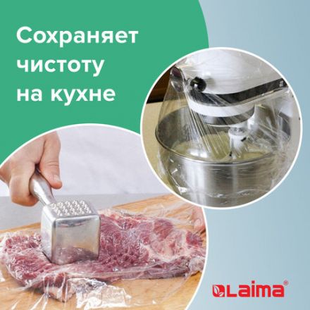 Пленка пищевая ПЭ 300 мм х 300 м, ГАРАНТИРОВАННАЯ ДЛИНА, 6 мкм, вес нетто 0,48 кг ±5%, LAIMA, 605039 Пленка пищевая ПЭ 300 мм х 300 м, ГАРАНТИРОВАННАЯ ДЛИНА, 6 мкм, вес нетто 0,48 кг ±5%, LAIMA, 605039