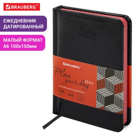 Ежедневник датированный 2026, МАЛЫЙ ФОРМАТ 100х150 мм, А6, BRAUBERG "Rainbow", под кожу, черный, 117257