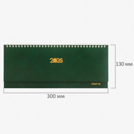 Планинг датированный 2026 300х130 мм, STAFF, гребень, обложка бумвинил, 64 л., зеленый, 117361
