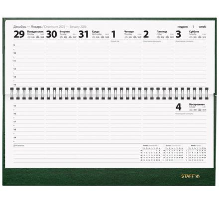 Планинг датированный 2026 300х130 мм, STAFF, гребень, обложка бумвинил, 64 л., зеленый, 117361
