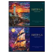 Альбом для рисования 40л., А4, на гребне BG "Витраж", тиснение фольгой Альбом для рисования 40л., А4, на гребне BG "Витраж", тиснение фольгой