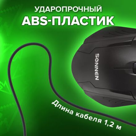 Мышь проводная SONNEN М-713, USB, 1000 dpi, 2 кнопки + колесо-кнопка, оптическая, черная, 512637