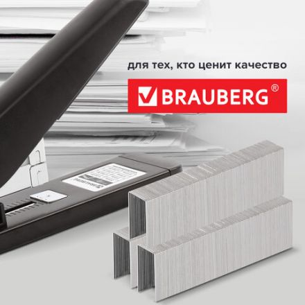 Скобы для степлера №23/24, 1000 штук, СВЕРХПРОЧНЫЕ, от 110 до 200 листов, BRAUBERG, 221165 Скобы для степлера №23/24, 1000 штук, СВЕРХПРОЧНЫЕ, от 110 до 200 листов, BRAUBERG, 221165