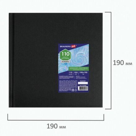 Скетчбук, слоновая кость 100 г/м2, 190х190 мм, 110 л., книжный твердый переплет, BRAUBERG ART CLASSIC, 113185 Скетчбук, слоновая кость 100 г/м2, 190х190 мм, 110 л., книжный твердый переплет, BRAUBERG ART CLASSIC, 113185