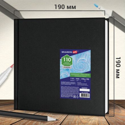 Скетчбук, слоновая кость 100 г/м2, 190х190 мм, 110 л., книжный твердый переплет, BRAUBERG ART CLASSIC, 113185 Скетчбук, слоновая кость 100 г/м2, 190х190 мм, 110 л., книжный твердый переплет, BRAUBERG ART CLASSIC, 113185
