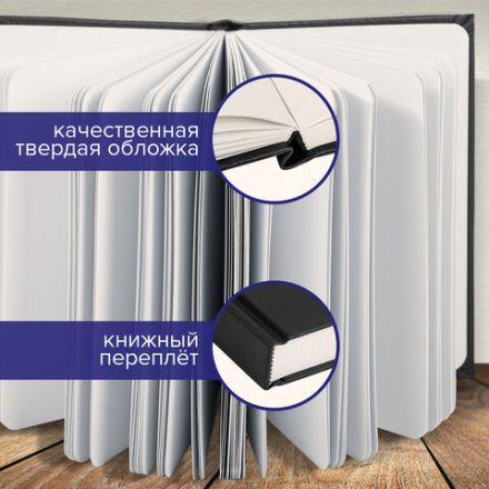 Скетчбук, слоновая кость 100 г/м2, 190х190 мм, 110 л., книжный твердый переплет, BRAUBERG ART CLASSIC, 113185 Скетчбук, слоновая кость 100 г/м2, 190х190 мм, 110 л., книжный твердый переплет, BRAUBERG ART CLASSIC, 113185