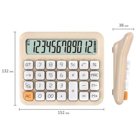 Калькулятор настольный BRAUBERG KW-1000-BG (152x132 мм), 3D-кнопки, 12 разрядов, бежевый, 272957 Калькулятор настольный BRAUBERG KW-1000-BG (152x132 мм), 3D-кнопки, 12 разрядов, бежевый, 272957