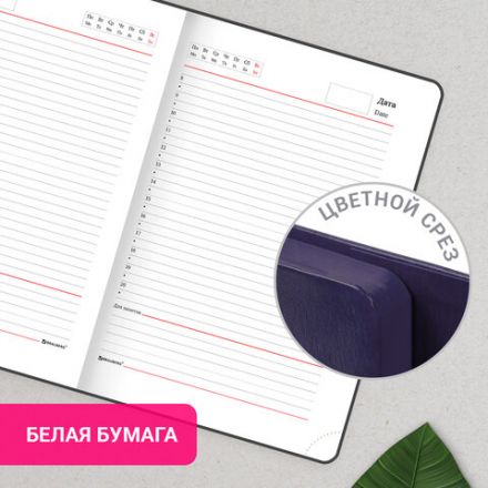 Ежедневник с магнитным клапаном недатированный, под кожу, А5, фиолетовый, BRAUBERG "Magnetic X", 113282 Ежедневник с магнитным клапаном недатированный, под кожу, А5, фиолетовый, BRAUBERG "Magnetic X", 113282