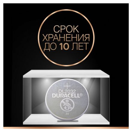 Батарейки литиевые DURACELL Lithium ОРИГИНАЛ CR2032 "таблетки, дисковые, кнопочные" КОМПЛЕКТ 2 шт. Батарейки литиевые DURACELL Lithium ОРИГИНАЛ CR2032 "таблетки, дисковые, кнопочные" КОМПЛЕКТ 2 шт.