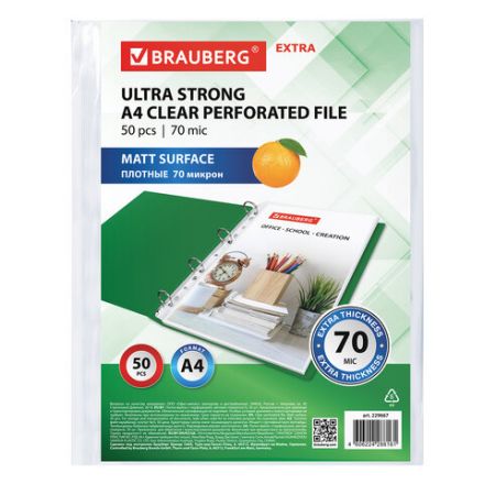 Папки-файлы перфорированные А4 BRAUBERG "EXTRA 700", КОМПЛЕКТ 50 шт., матовые, ПЛОТНЫЕ, 70 мкм, 229667 Папки-файлы перфорированные А4 BRAUBERG "EXTRA 700", КОМПЛЕКТ 50 шт., матовые, ПЛОТНЫЕ, 70 мкм, 229667