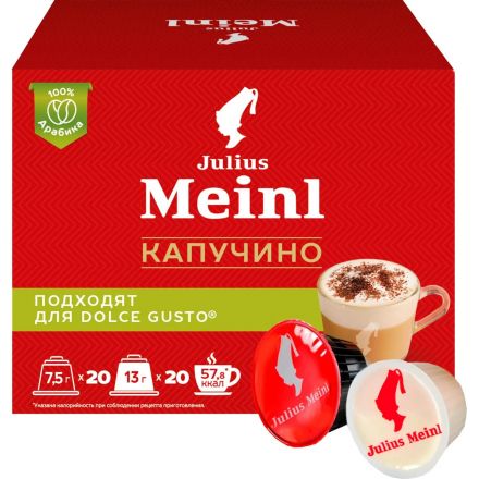 Кофе в капсулах Julius Meinl Капучино ,40 кап (DG) Кофе в капсулах Julius Meinl Капучино ,40 кап (DG)