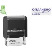 Штамп стандартный Оплачено, дата и подпись Colop Printer C20 3.12