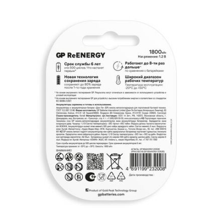 Батарейки аккумуляторные GP ReEnergy Ni-Mh пальчиковые КОМПЛЕКТ 2 шт., AA (HR6), 1800 mAh, 180AAHCRGY, 180AAHCRGY-2CRC Батарейки аккумуляторные GP ReEnergy Ni-Mh пальчиковые КОМПЛЕКТ 2 шт., AA (HR6), 1800 mAh, 180AAHCRGY, 180AAHCRGY-2CRC