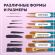 Кисти синтетика BRAUBERG, НАБОР 10 шт., синие (Круглые; Овальные; Плоские; Лайнеры), 201030 Кисти синтетика BRAUBERG, НАБОР 10 шт., синие (Круглые; Овальные; Плоские; Лайнеры), 201030