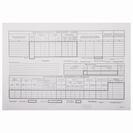 Бланк бухгалтерский типографский "Путевой лист грузового автомобиля без талона", (200х272 мм), СКЛЕЙКА 100 шт., 130007 Бланк бухгалтерский типографский "Путевой лист грузового автомобиля без талона", (200х272 мм), СКЛЕЙКА 100 шт., 130007