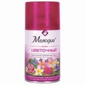 Сменный баллон 250 мл МЕЛОДИЯ "Цветочный", для автоматических освежителей, универсальный, 605230 Сменный баллон 250 мл МЕЛОДИЯ "Цветочный", для автоматических освежителей, универсальный, 605230