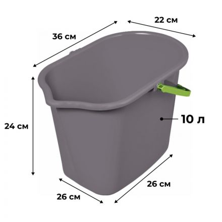 Ведро York 10 л пластик пищевой