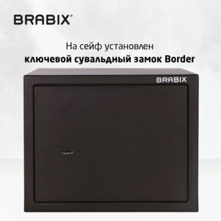 Сейф мебельный BRABIX "SF-280KL", 280х350х300 мм, ключевой замок, черный, 291148, S103BR212314 Сейф мебельный BRABIX "SF-280KL", 280х350х300 мм, ключевой замок, черный, 291148, S103BR212314