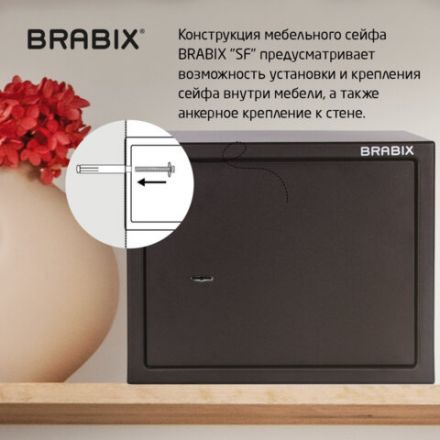 Сейф мебельный BRABIX "SF-280KL", 280х350х300 мм, ключевой замок, черный, 291148, S103BR212314 Сейф мебельный BRABIX "SF-280KL", 280х350х300 мм, ключевой замок, черный, 291148, S103BR212314